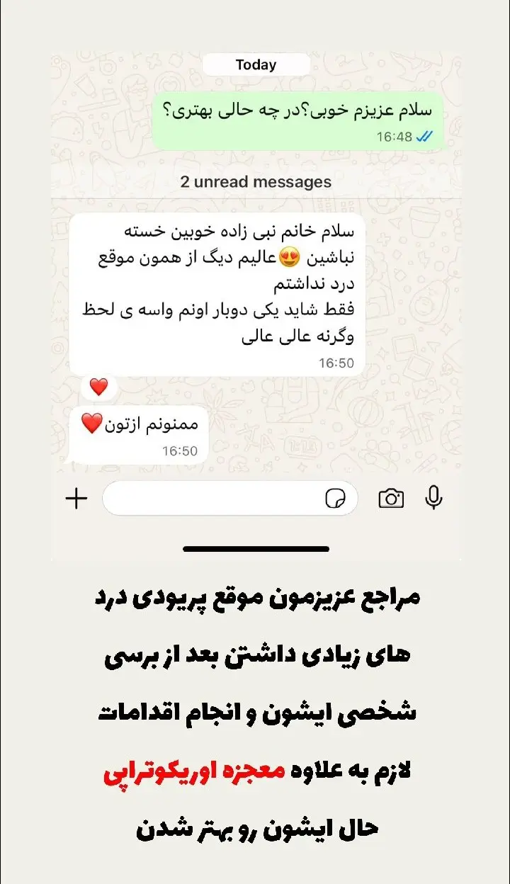رضایتمندی