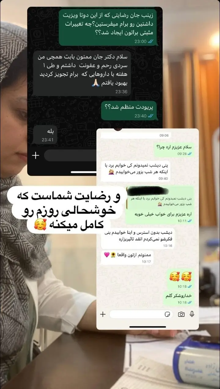 رضایتمندی