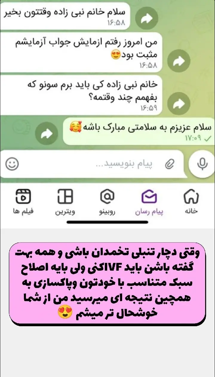 رضایتمندی