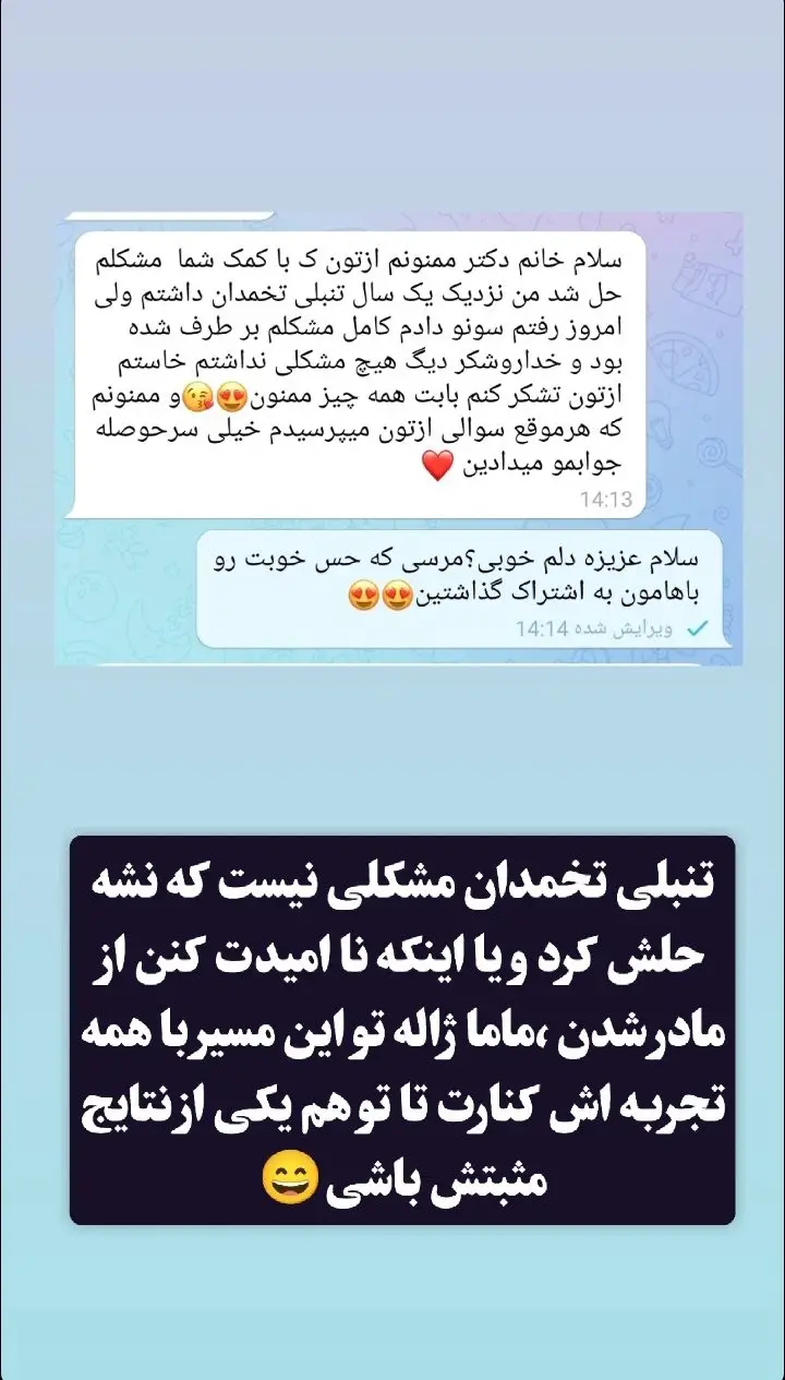 رضایتمندی